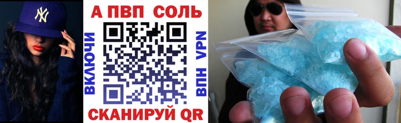 Alpha-PVP мука Таруса
