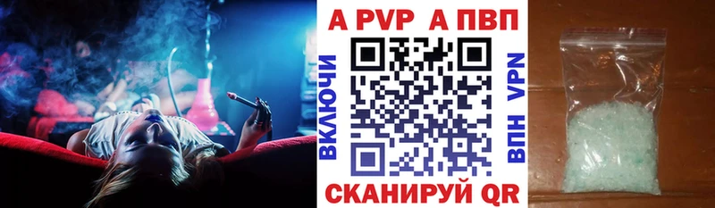 APVP крисы CK  Купить закладки  Таруса 