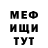 Метадон VHQ Isaac Franco