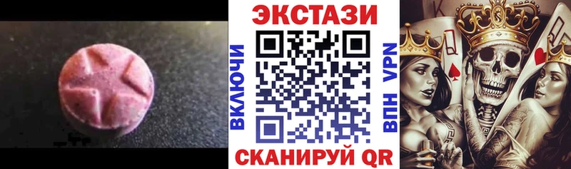 ЭКСТАЗИ MDMA  Купить закладки  Таруса 