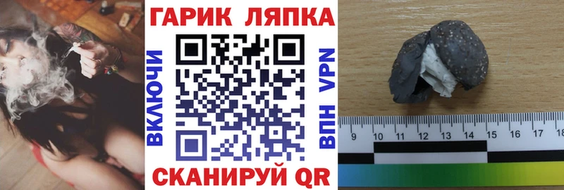 ГАШИШ Cannabis  Купить  Таруса 