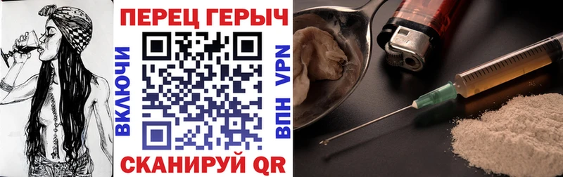 ГЕРОИН хмурый  Купить закладки  Таруса 