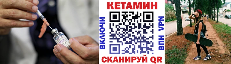 КЕТАМИН ketamine  Купить  Таруса 