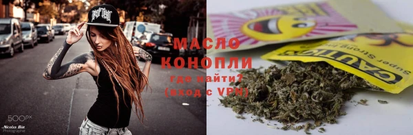 синтетический гашиш Армянск
