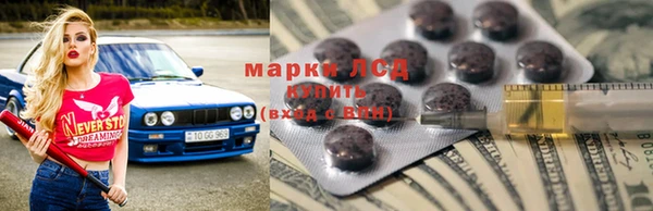 кокаин VHQ Арсеньев