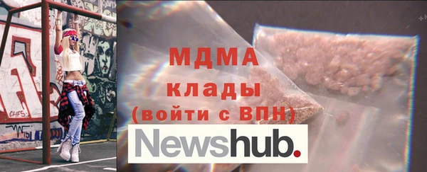 прущие грибы Аркадак