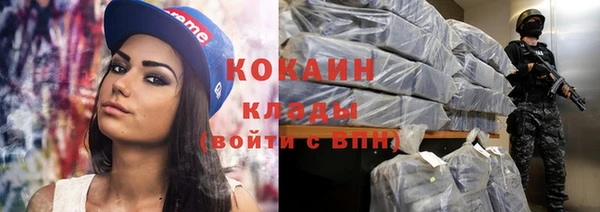 синтетический гашиш Армянск