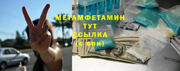 кристаллы Баксан