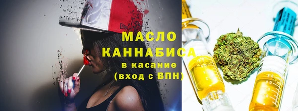 кристаллы Баксан