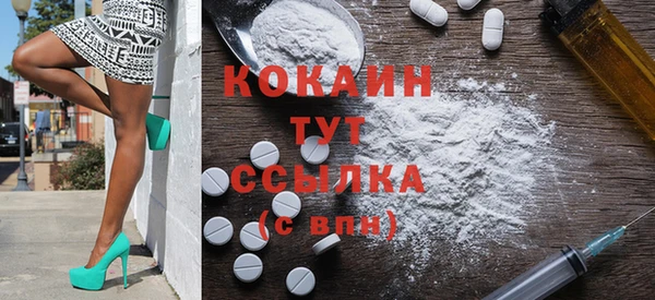 кокаин VHQ Арсеньев