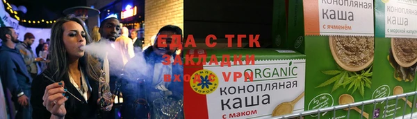 прущие грибы Аркадак