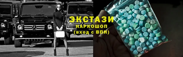 кристаллы Баксан