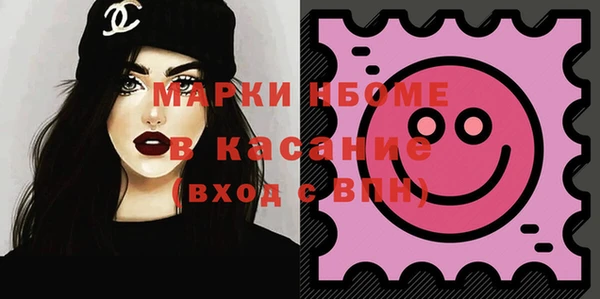 бошки Балахна
