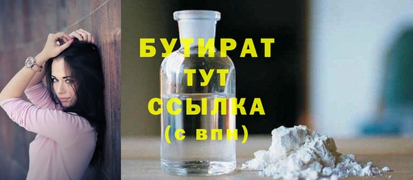 прущие грибы Аркадак