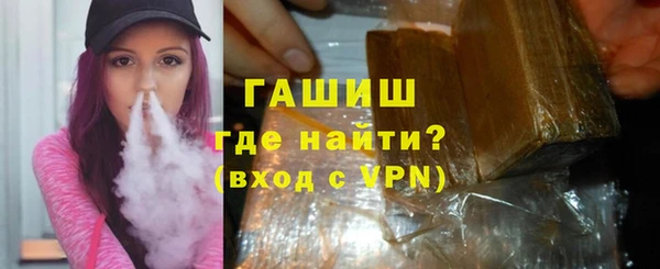 синтетический гашиш Армянск