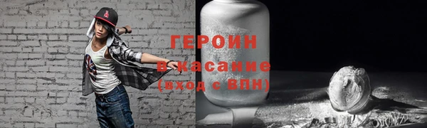 кокаин VHQ Арсеньев