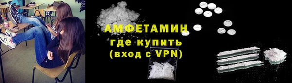 кокаин VHQ Арсеньев