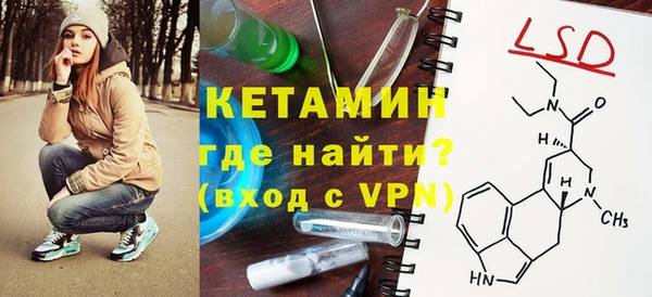 кокаин VHQ Арсеньев