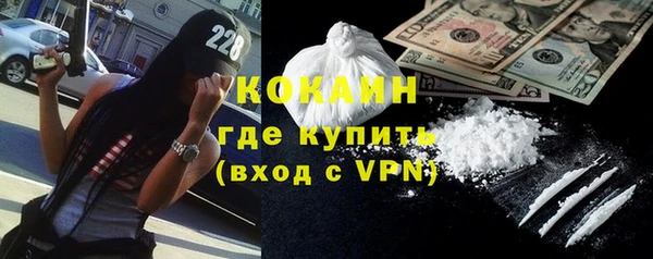 кокаин VHQ Арсеньев