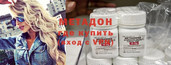 кристаллы Баксан