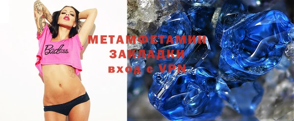 синтетический гашиш Армянск