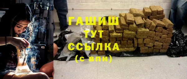 синтетический гашиш Армянск