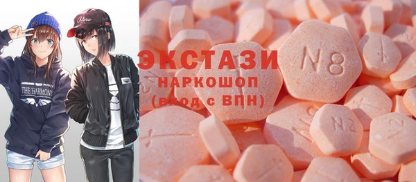 бошки Балахна