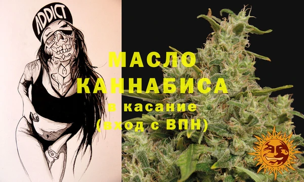 синтетический гашиш Армянск