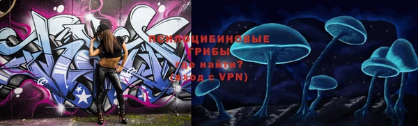 кокаин VHQ Арсеньев