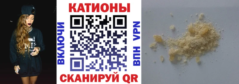 Меф мяу мяу  Купить где  Таруса 